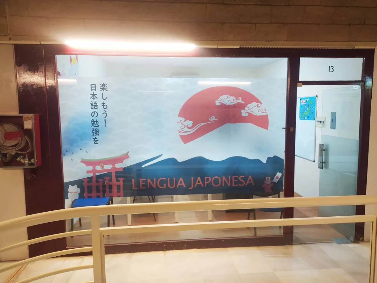 LenguaJaponesa